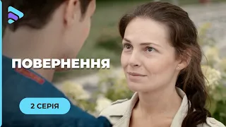 ВОЗВРАЩЕНИЕ. ВЫШЛА ЗАМУЖ ЗА БОГАТОГО И ЕЛЕ НЕ ПОПЛАТИЛАСЬ ЖИЗНЬЮ! КТО ХОЧЕТ ЕЕ УБИТЬ? 2 СЕРИЯ