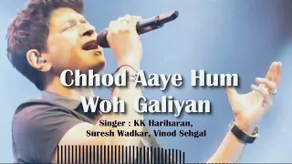 Chhod Aaye Hum Woh Galiyan | Soulful KK | Suresh Wadkar, Vinod Sehgal | Vishal | Gulzar