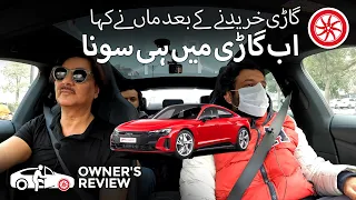 Audi E Tron GT | Owner's Review | PakWheels