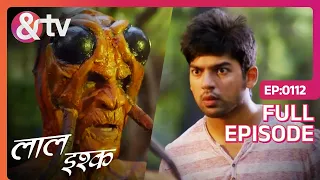 Laal Ishq | Ep. 112 | Tilasmi Jeev ने किया Manav के Family को Haunt| & TV