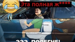 За рулем Женщина Лучшие подборки! Авто приколы! Это видео взорвало интернет!