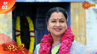 Pinni 2 - Episode 02 | 30 June 2020 | Gemini TV Serial | Telugu Serial