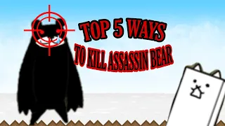 TOP 5 BEST WAYS TO KILL ASSASSIN BEAR| Battle cats