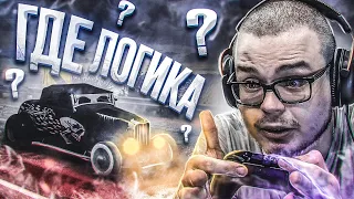 КАК ПОНЯТЬ ЛОГИКУ ЭТОЙ ИГРЫ?! (ПРОХОЖДЕНИЕ NFS 2015 #8)