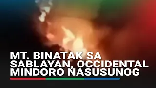 Mt. Binatak sa Sablayan, Occidental Mindoro nasusunog | ABS-CBN News