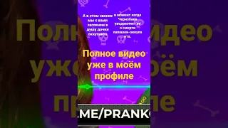 Майор Чернобаев позвонил дочери оккупанта #shorts