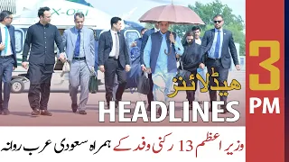 ARY News | Prime Time Headlines | 3 PM | 28th April 2022