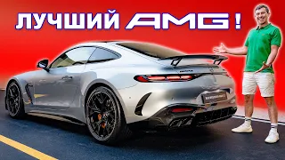 Посмотрели новый 585-сильный Mercedes-AMG GT!