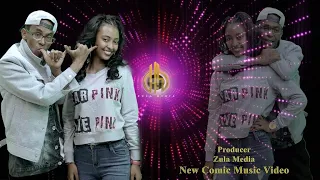 Zula - Ermias Kidane (Ermile) -ኮሜዳዊት ደርፊ- New Eritrean Music /Comedy 2021 (ኤርሚለ)