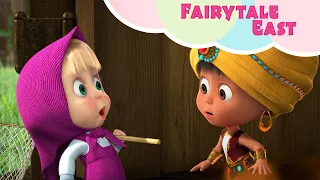 🎵TaDaBoom English ✨🧞‍♀️ Fairytale East🧞‍♂️✨Best songs for children 🎵 Masha's Songs