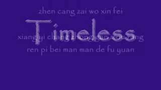 Zhang Li Yin (feat. Xiah Junsu) - Timeless (Chinese Ver.) Lyrics (pinyin)