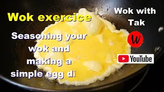 Wok exercise. Seasoning your wok and making a simple egg dish.