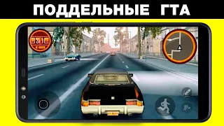 Мобильные клоны ГТА: ТОП 10 - Лучшие аналоги GTA на Android и IOS телефоны