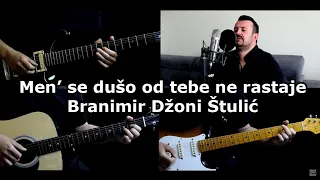 Men se duso od tebe ne rastaje - Branimir Štulić - cover lesson - vocal Boris Ostojić - TAB u opisu