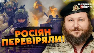 💣Правда ПРО НАСТУП РОЗЧАРУВАЛА: розвідка усіх ЗАПЛУТАЛА. ЗСУ ЗУПИНИЛИСЬ і відійшли – ДИКИЙ