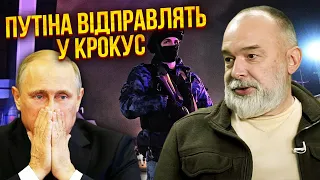 🔥ШЕЙТЕЛЬМАН: Кремль ПРИЙНЯВ УГОДУ ПРО МИР! Лукашенко підставив Путіна. Теракт зробили за гроші ФСБ