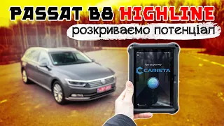 Приховані функції VW PASSAT B8 - Розблоковуємо за допомогою CARISTA