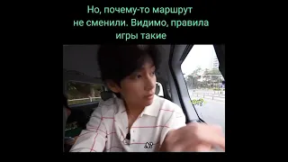 "Телепатия Вигуков" 🐻💜🐰