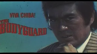The Bodyguard (1973) Trailer