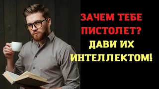 Как стать умнее. Техника Пифагора и наши привычки