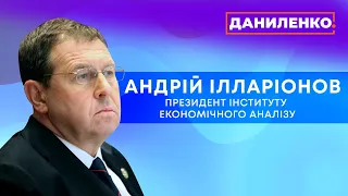 Андрій Ілларіонов. Держзрада Медведчука, напад Росії, зустріч Байдена-Путіна | ПОСТАТІ