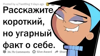 НЕОБЫЧНЫЕ ФАКТЫ ОБ ОБЫЧНЫХ ЛЮДЯХ 😮