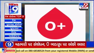 Top 9 National Coronavirus Updates: 12-05-2021| TV9News