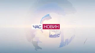 Новини 13 квітня 2016