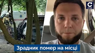 ❌Вибухова помста! Херсонські партизани підірвали автівку колаборанта — Сьогодні