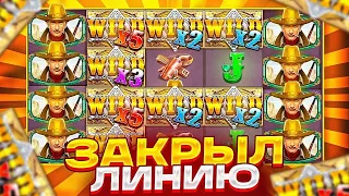 Поймал РЕДКИЙ РЕТРИГЕР НА 3 ЗВЕЗДЫ в WILD WEST GOLD! ЗАНОСЫ НЕДЕЛИ ВИЛД ВЕСТ!