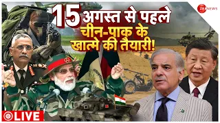 India Big action on China- Pakistan LIVE: पाक-चीन के खात्मे की तैयारी, भारत ने तेज किए युद्धाभ्यास