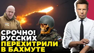 🔥ПРИГОЖИНА ПІДКОСИЛО! ДЕСАНТУРУ ЗЛИЛИ! Зброя НАТО потрапила в РФ,Охорона ПУ завила @AlexGoncharenko