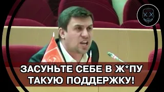 Николай Бондаренко ВДРЕБЕЗГИ РАЗНЁС экономические меры ПОДДЕРЖКИ Путина! Дума ШОКЕ от КОММУНИСТА!