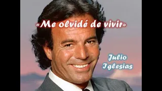 ME OLVIDÉ DE VIVIR /// JULIO IGLESIAS