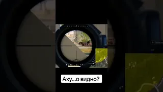 Типичный Pubg.