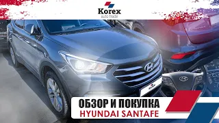 Обзор и покупка авто из Кореи. Hyundai SantaFe De Praim 2.0 Дизель. Надёжный авто для семьи.