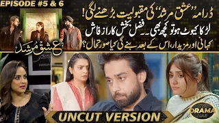 Ishq Murshid - Drama Popularity Peaks Out | Bilal Abbas Khan's Secret Revealed | What Is Next?