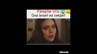 Эда знает сикрет Орхуна и Хиры😱😱😱 . турецкий сериал плен🔥