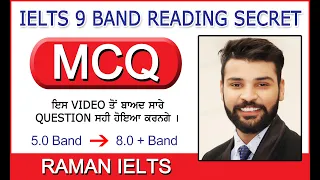 #MCQ II #IELTS #READING II #9BAND #TRICKS II #RAMANS #IELTS II #LATEST #NOVEMBER #2020