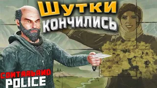 В АКАРИСТАНЕ РАДЫ НЕ ВСЕМ! ☢ Contraband Police #12