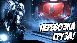 Star Citizen - Взял миссию на перевозку груза! Это шикарно!