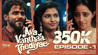 Ava Vanthaa Thediyae - Episode 1| Ft.VJ Annamallai, Preethii |Tick Entertainment | Tamil Web Series