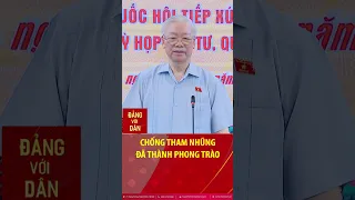 Tổng Bí thư Nguyễn Phú Trọng 🇻🇳 Chống tham nhũng đã thành phong trào #shorts