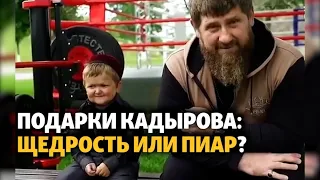 Кадыров и дагестанский блогер Хасбик