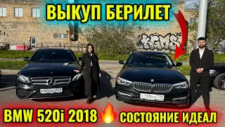 СЕМЕЙНЫЙ БИЗНЕС КЛАСС! BMW 5201 ВЫКУП тел👉🏻 #89015685166 СОСТОЯНИЕ ИДЕАЛ