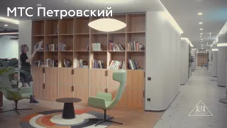 МТС-Медиа (Москва) - новый офис, 3000 м², 2022 г.