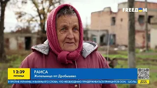 Волонтери доставляють гуманітарну допомогу у Дробишево Донецької області | FREEДОМ - TV Channel