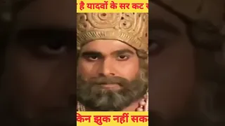 Yadav Ke sar jhuk nahi sakate status Yadav Mahabharata  status #Balluyadav8052