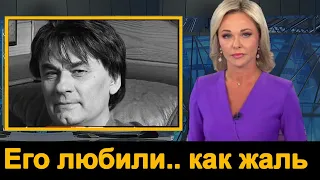 Александр Серов. Все концерты отменены.  Дочка СООБЩИЛА.