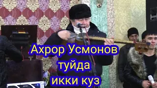 Ахрор Усмонов туйда жонли ижро, икки куз